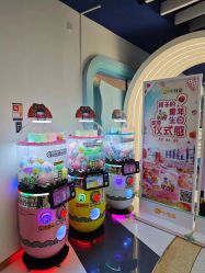 -小牧童游乐园(西丽宝能环球汇店)