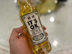 -光头匠