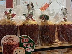 -Caidie Bakery采蝶轩(百越店)