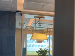 -老淮滨-蚌埠非遗小吃(淮河路店)