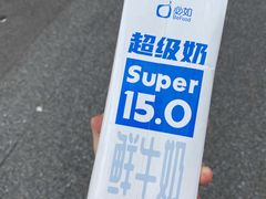 -盒马鲜生(红莲店)