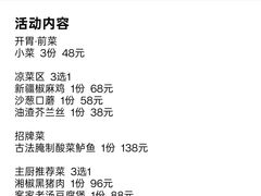 -YAFEE雅菲·粤菜·湘菜·融合菜(魏公村店)