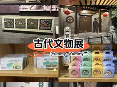 -齐齐哈尔市博物馆