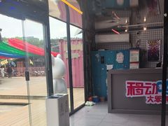 -移动谜城·大笨象密室逃脱(五棵松店)