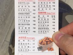 菜单-1973继光香香鸡(金桥国际店)