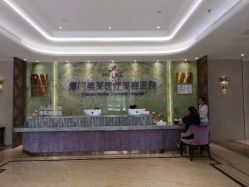 -厦门美莱整形美容医院