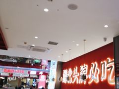 -来菜·湖北头牌藕汤(武商MALL众圆店)