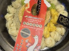 -山河屯铁锅炖(绥望路店)