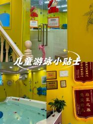 -鱼乐贝贝婴幼儿亲子水育(幸福街店)