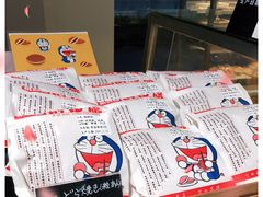 -帝戎(禾祥西路店)
