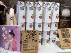 -霸王茶姬(南强街店)
