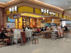 -陳香貴·兰州牛肉面(乐峰广场店)