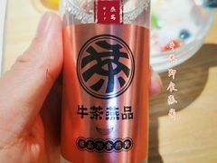 -牛茶·燕窝饮品(SKPS店)