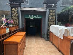 -龙达温泉生态城