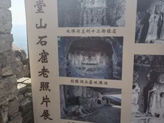 -响堂山石窟-北响堂山石窟