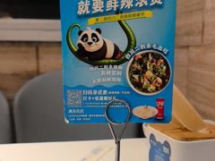 -眉州东坡(团结湖店)