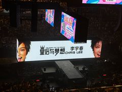 -梦之蓝青奥体育公园体育馆