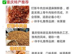 -周小明火锅(黑金冠社区店)