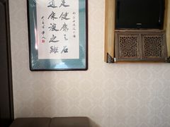 -若石足道SPA 连锁(丹东街店)