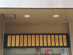 -五芳斋(中山大道总店)
