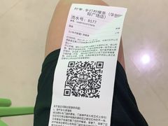 -柠季.手打柠檬茶(华创国际广场店)