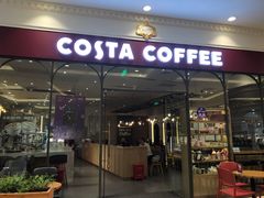 门面-COSTA COFFEE(上海月星环球港店)