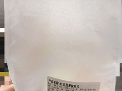 -BreadTalk面包新语·烘焙蛋糕(海岸城店)