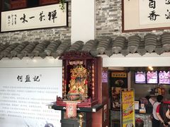 -何盈记(中坝南路店)