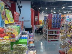 -好特卖HotMaxx(杭州滨江宝龙城店)