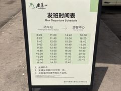 -雁荡山风景名胜区