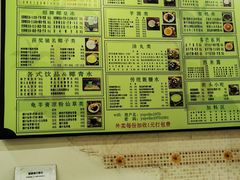 -玉椰林甜品店(创始店)