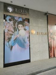 -盘子女人坊古装写真摄影(天津总店)