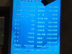 价目表-依云沐浴