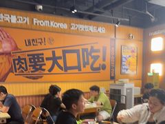 -阿亲家·韩式无限烤肉(春熙路店)