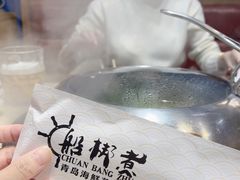 -船梆煮•蒸汽海鲜·生腌干蒸(五四广场店)