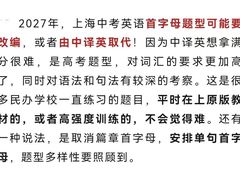 -瑞丁熊原版阅读(大华校区)