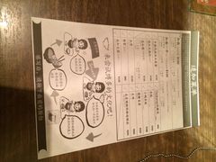 -一蘭拉面(新宿中央东口店)