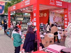 -摩登百货(岗顶店)