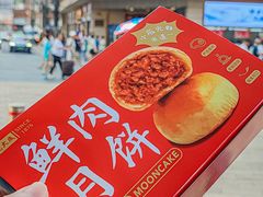 -沈大成(南京东路店)