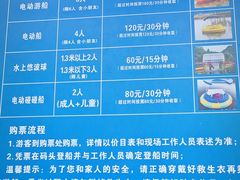 -枫香湖儿童公园