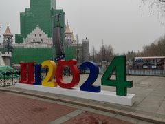 -青岛方特梦幻王国