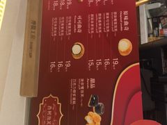 菜单-西树泡芙(湖滨银泰in77B区店)