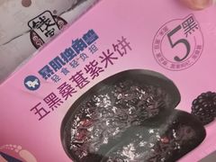 -丰泰花园酒店热矿泉