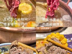 -牛村来人潮汕牛肉火锅(西单店)