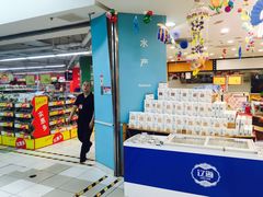 -华润万家(凯德和平广场店)
