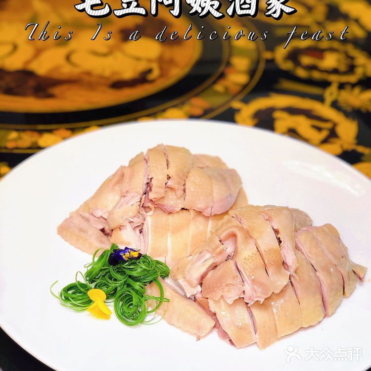 毛豆阿姨酒家｜上海本帮菜的天花板[调皮]