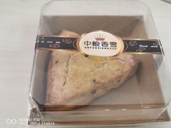 -中粮丰通（北京)食品有限公司