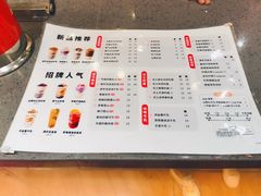 -沪上阿姨·精选茶饮(滨海永旺梦乐城店)