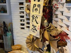 -小茶闲舍·观景商务茶馆(广州塔店)