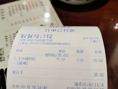 -螺世纪螺蛳粉·桂味小排档(裕德店)